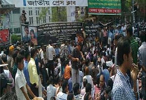 à¦¸à¦¾à¦‚à¦¬à¦¾à¦¦à¦¿à¦• à¦®à¦¹à¦¾à¦¸à¦®à¦¾à¦¬à§‡à¦¶à§‡ à¦…à¦‚à¦¶ à¦¨à¦¿à¦šà§à¦›à§‡à¦¨ à¦¸à¦¾à¦‚à¦¬à¦¾à¦¦à¦¿à¦•à§‡à¦°à¦¾à¥¤