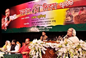 à¦°à¦¾à¦œà¦§à¦¾à¦¨à§€à¦° à¦“à¦¸à¦®à¦¾à¦¨à§€ à¦¸à§à¦®à§ƒà¦¤à¦¿ à¦®à¦¿à¦²à¦¨à¦¾à¦¯à¦¼à¦¤à¦¨à§‡ à¦®à¦¹à¦¾à¦¨ à¦®à§‡ à¦¦à¦¿à¦¬à¦¸à§‡à¦° à¦†à¦²à§‹à¦šà¦¨à¦¾à¦¯à¦¼ à¦¬à¦•à§à¦¤à¦¬à§à¦¯ à¦¦à¦¿à¦šà§à¦›à§‡à¦¨ à¦ªà§à¦°à¦§à¦¾à¦¨à¦®à¦¨à§à¦¤à§à¦°à§€à¥¤