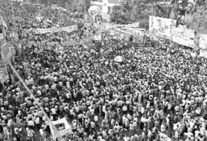 বিরোধী দলের মহাসমাবেশের à¦à¦•াংশ