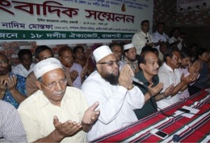 পà§à¦°à¦¥à¦® আলো