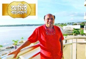 à¦•à¦¾à¦®à¦°à§à¦² à¦šà§Œà¦§à§à¦°à§€