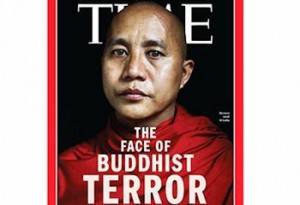 à¦¬à§Œà¦¦à§à¦§ à¦à¦¿à¦•à§à¦·à§ à¦à¦¿à¦°à¦¾à¦¥à§